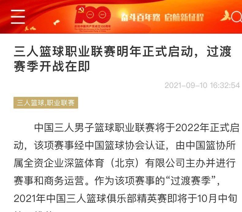 他们在F1、自行车以及其他足球俱乐部的管理经验非常丰富，这对我们也将会是有帮助的。